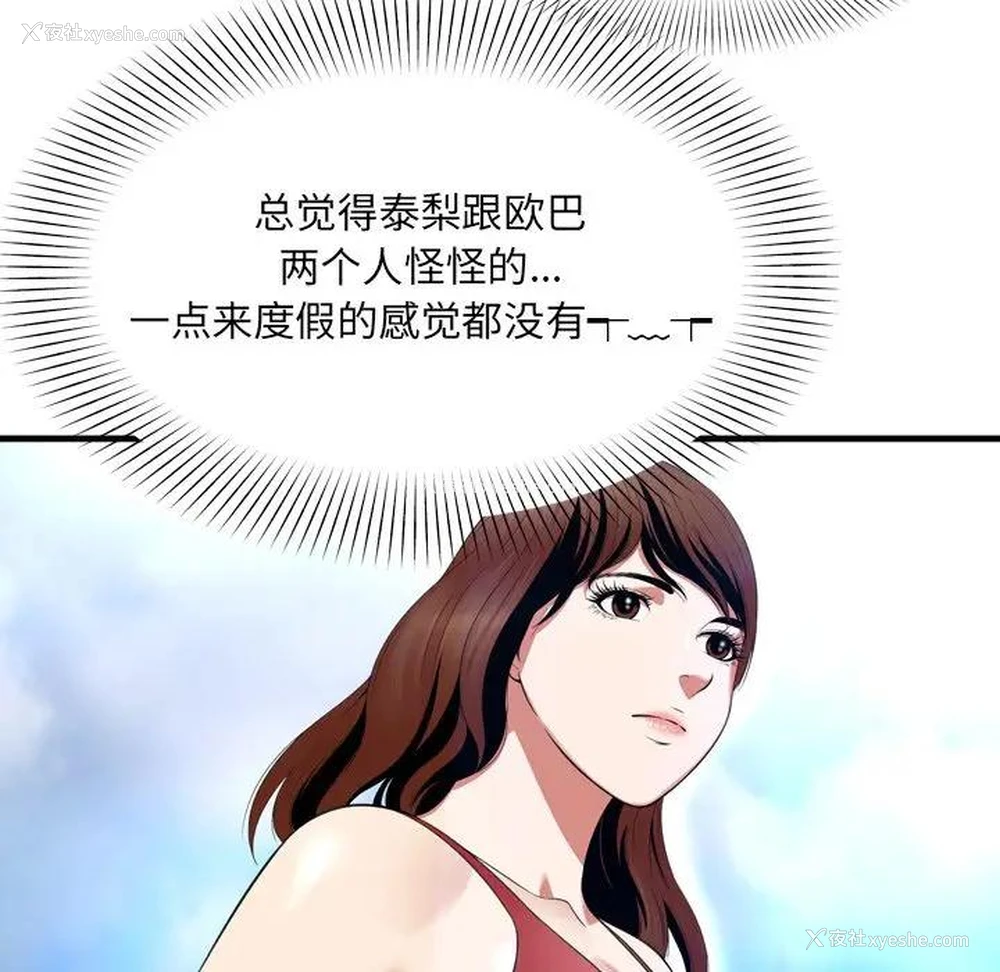 63P - 深渊