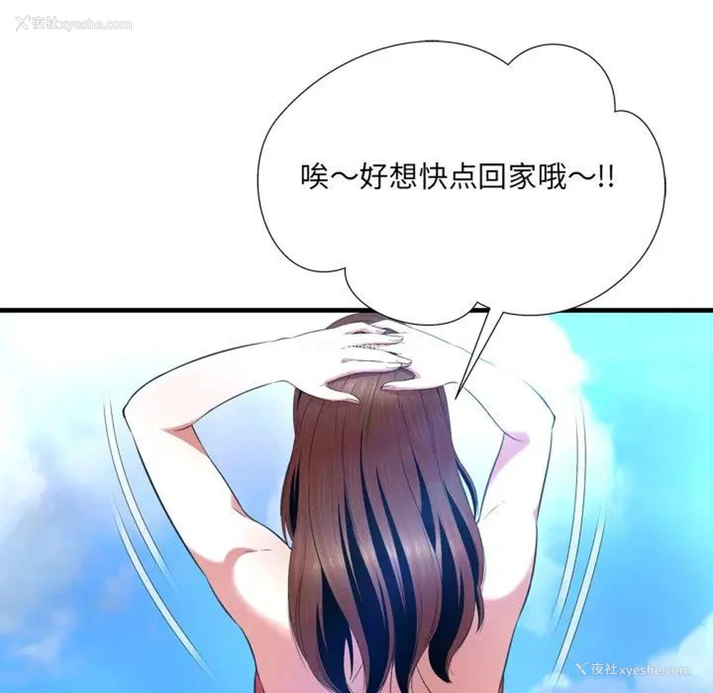 65P - 深渊