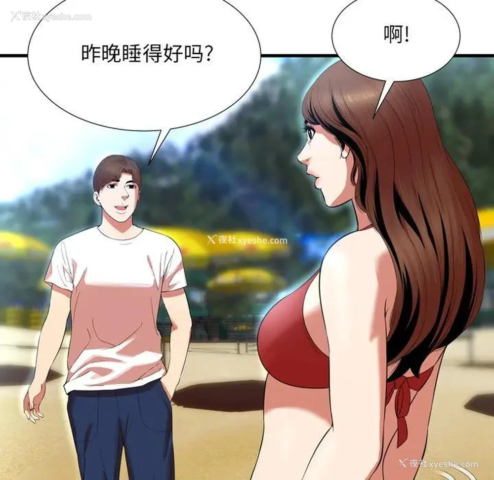 69P - 深渊