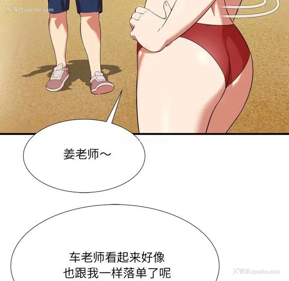 70P - 深渊