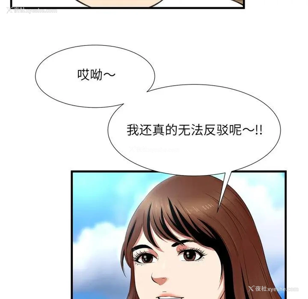72P - 深渊