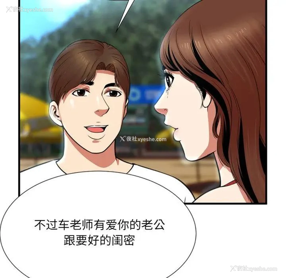 74P - 深渊