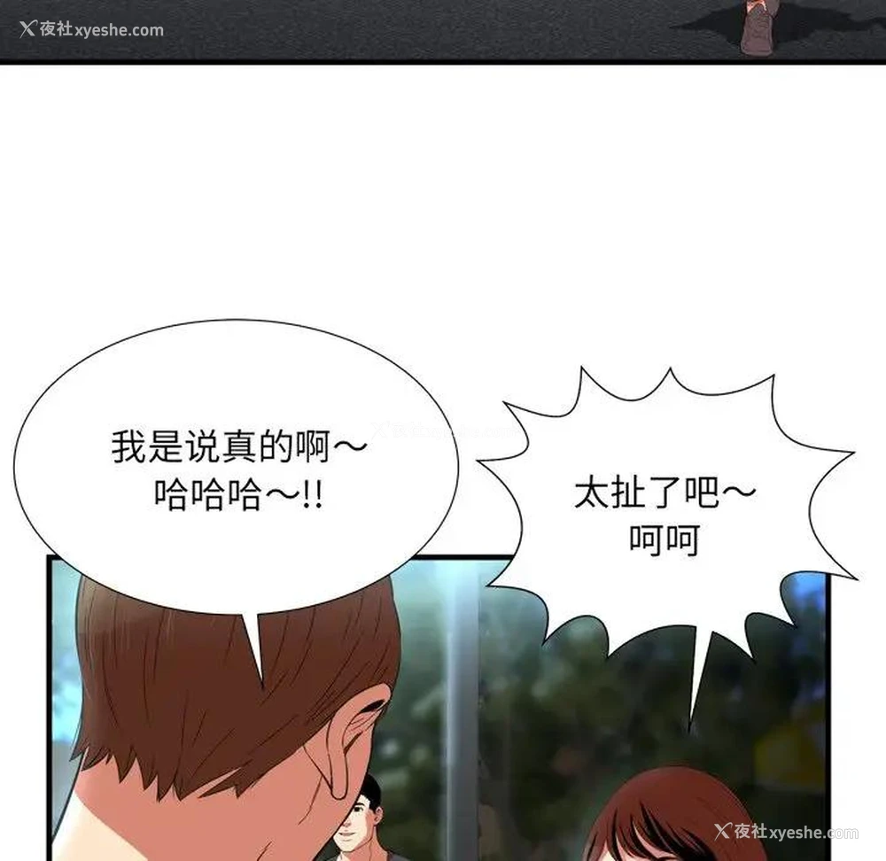 79P - 深渊