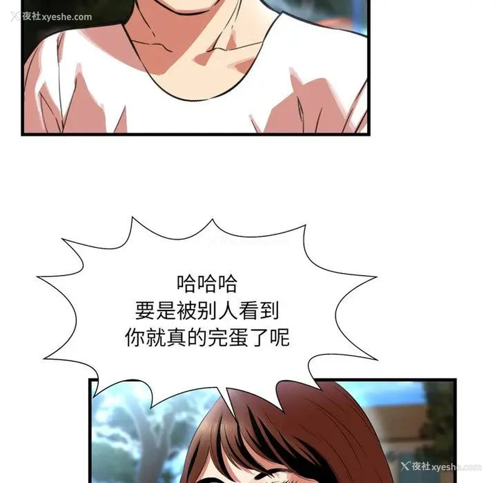 83P - 深渊