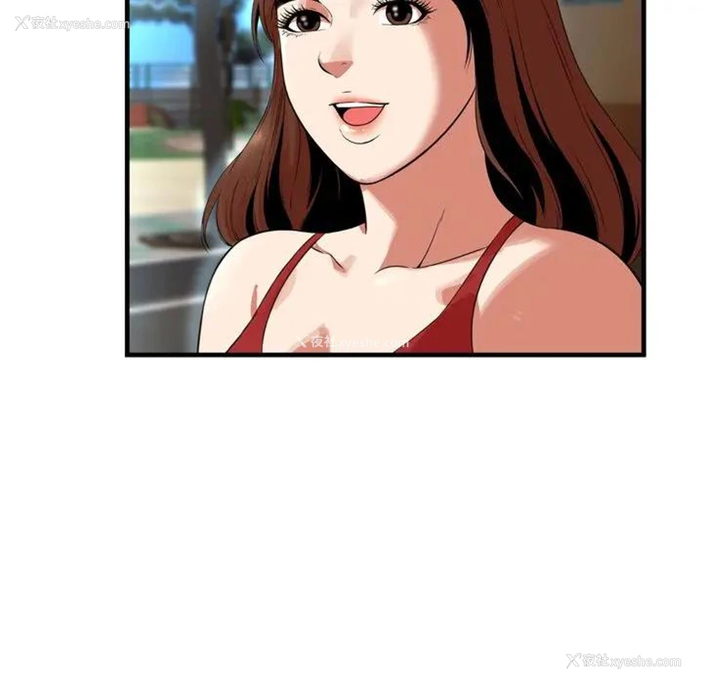 84P - 深渊