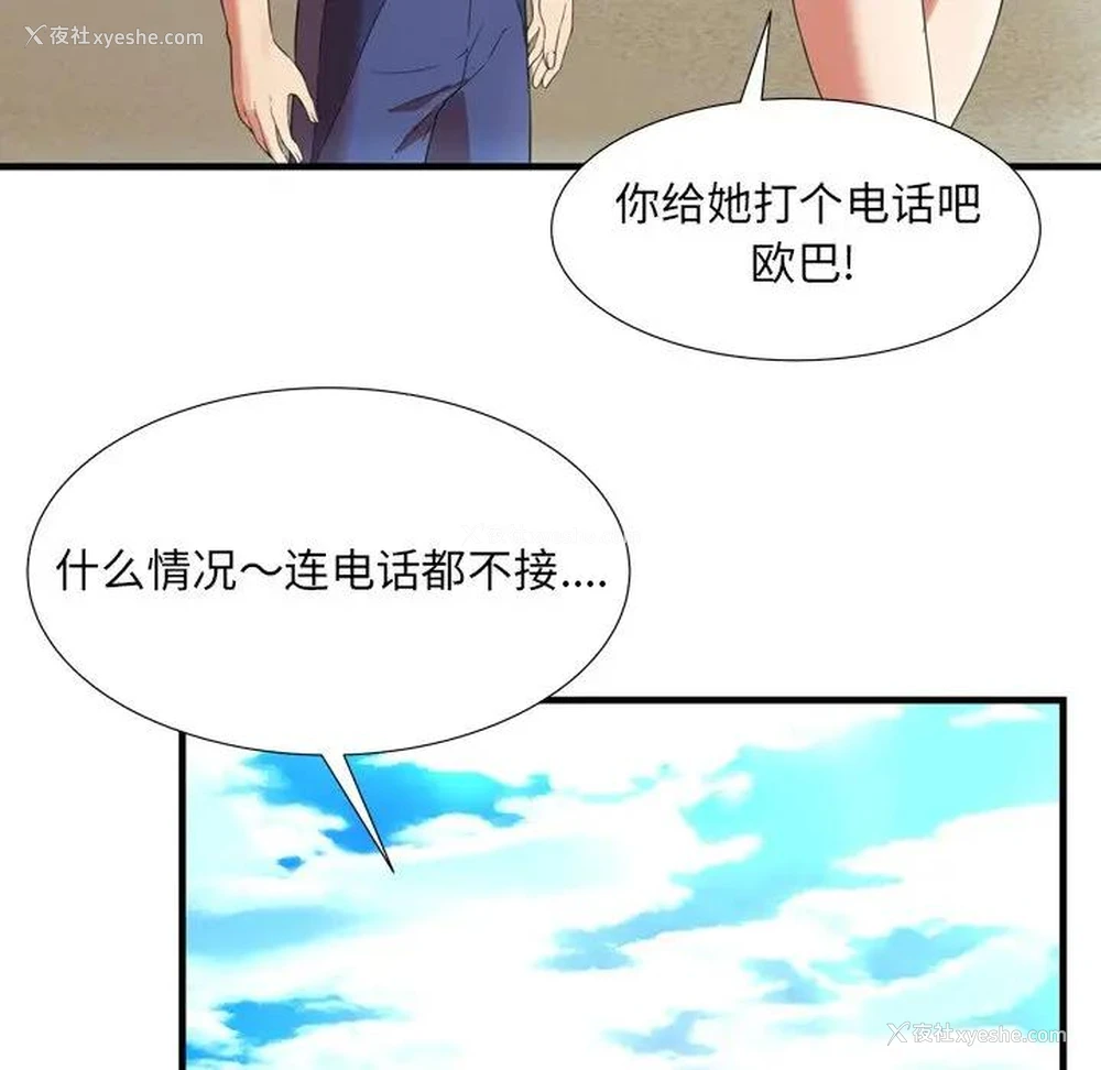 89P - 深渊