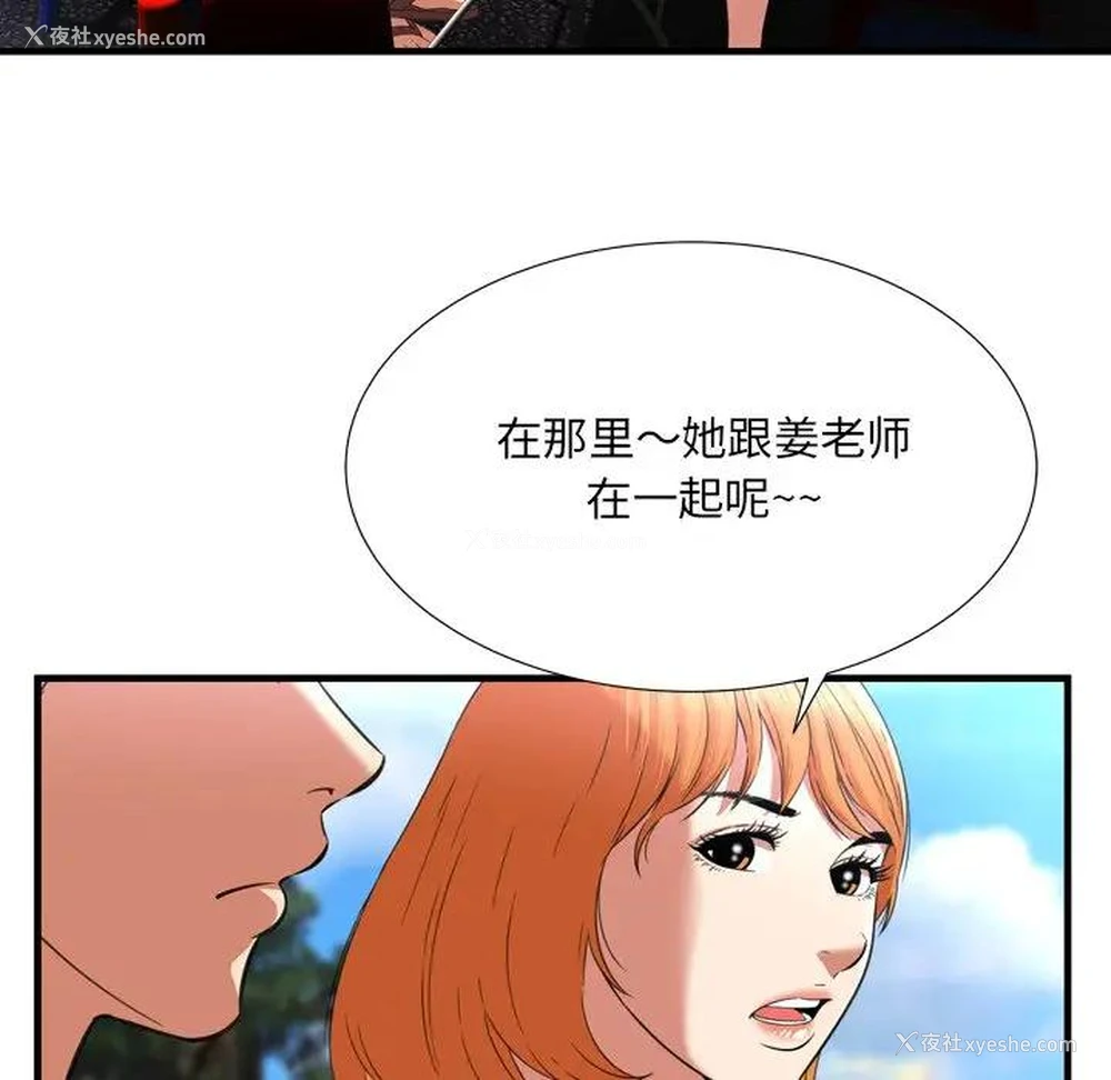 15P - 深渊