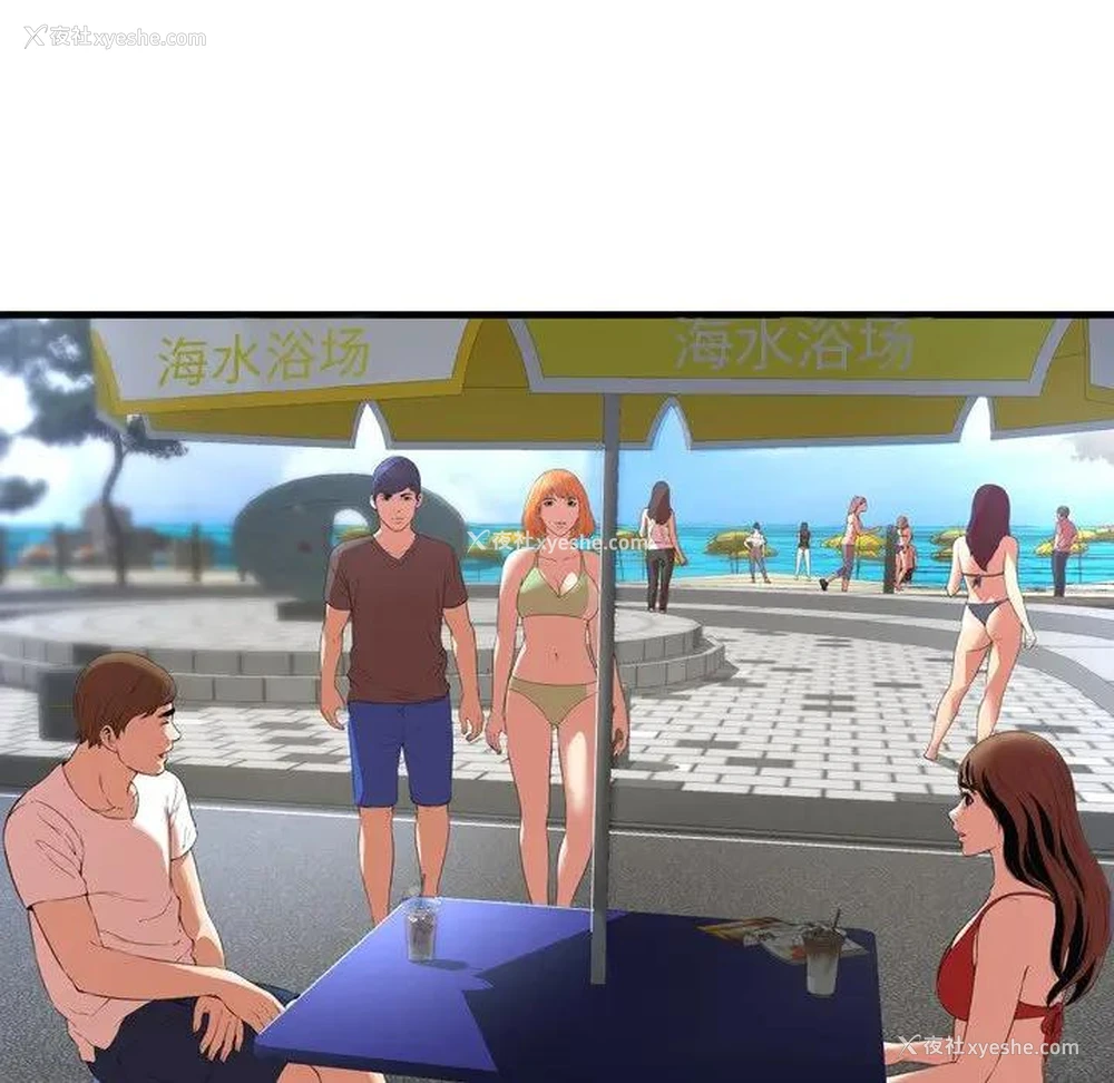 18P - 深渊
