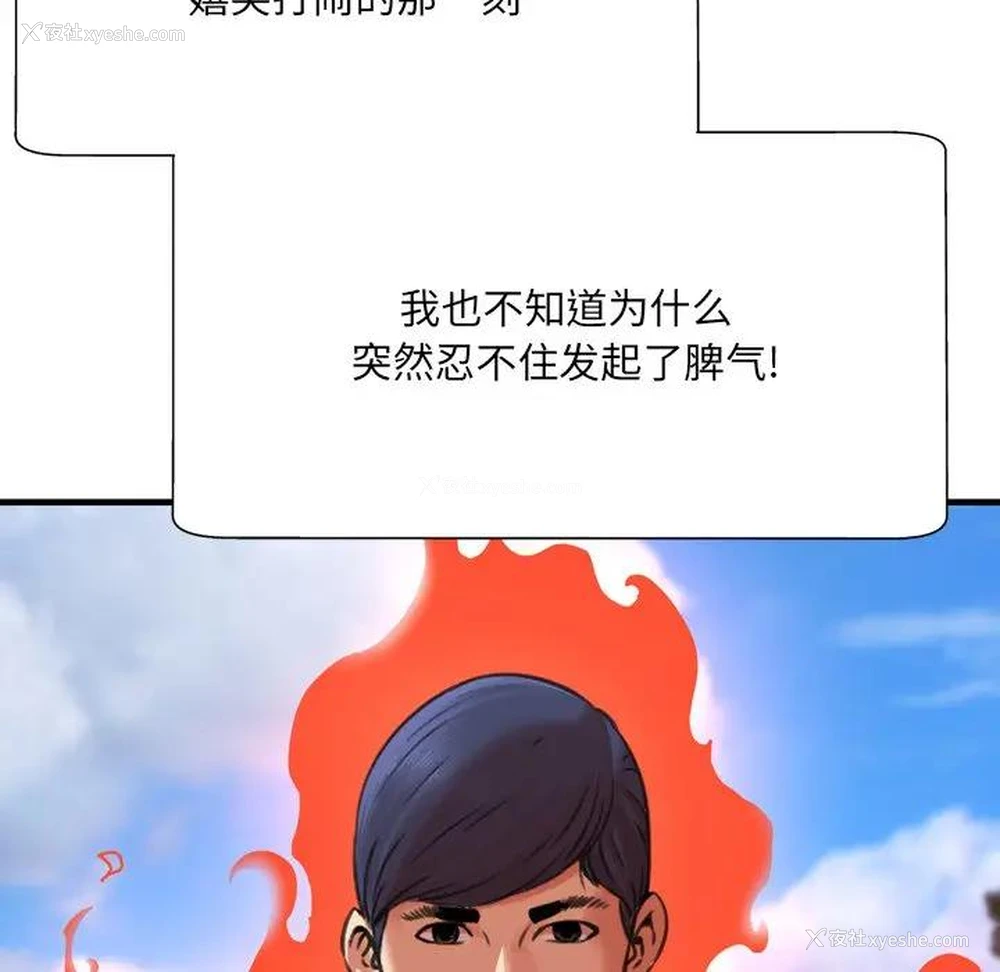23P - 深渊