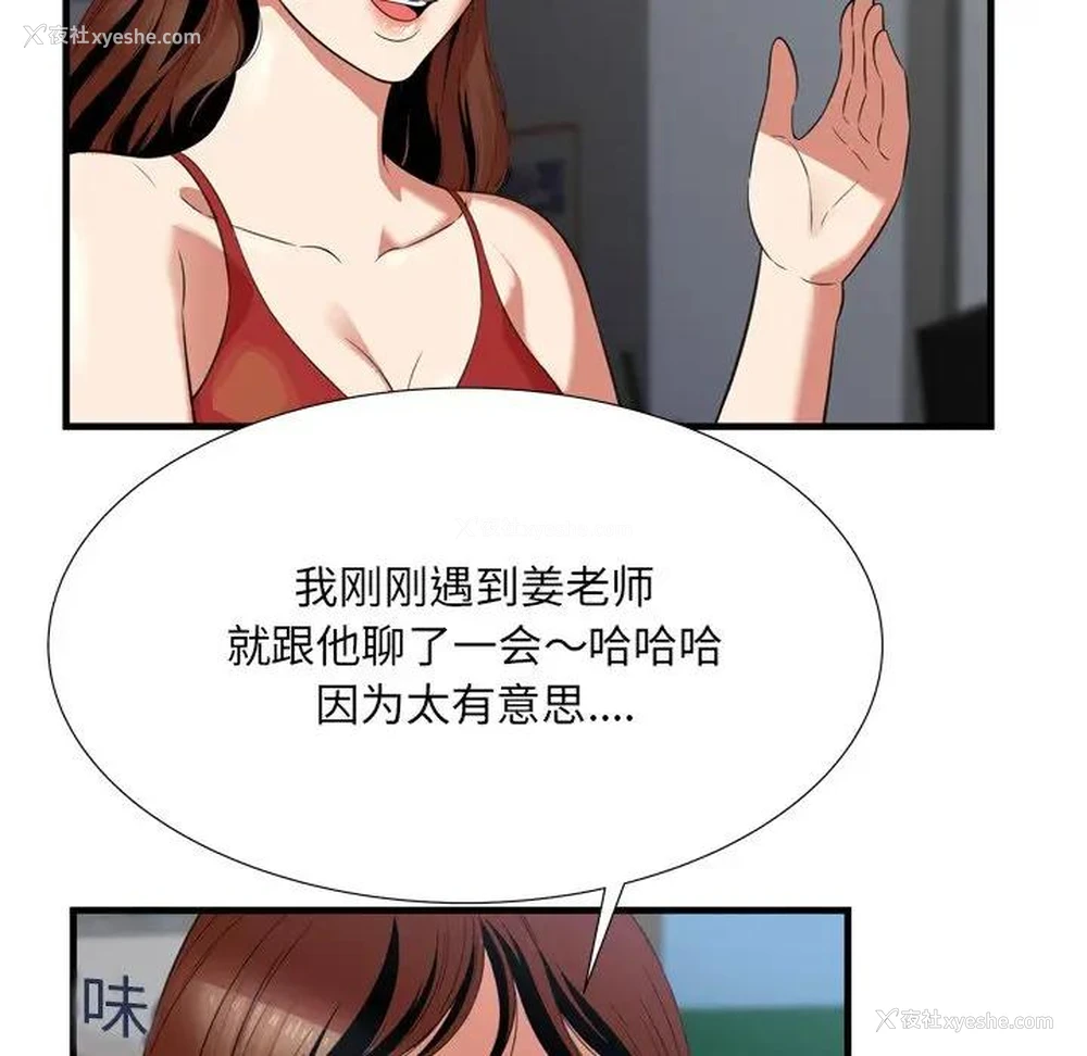 27P - 深渊