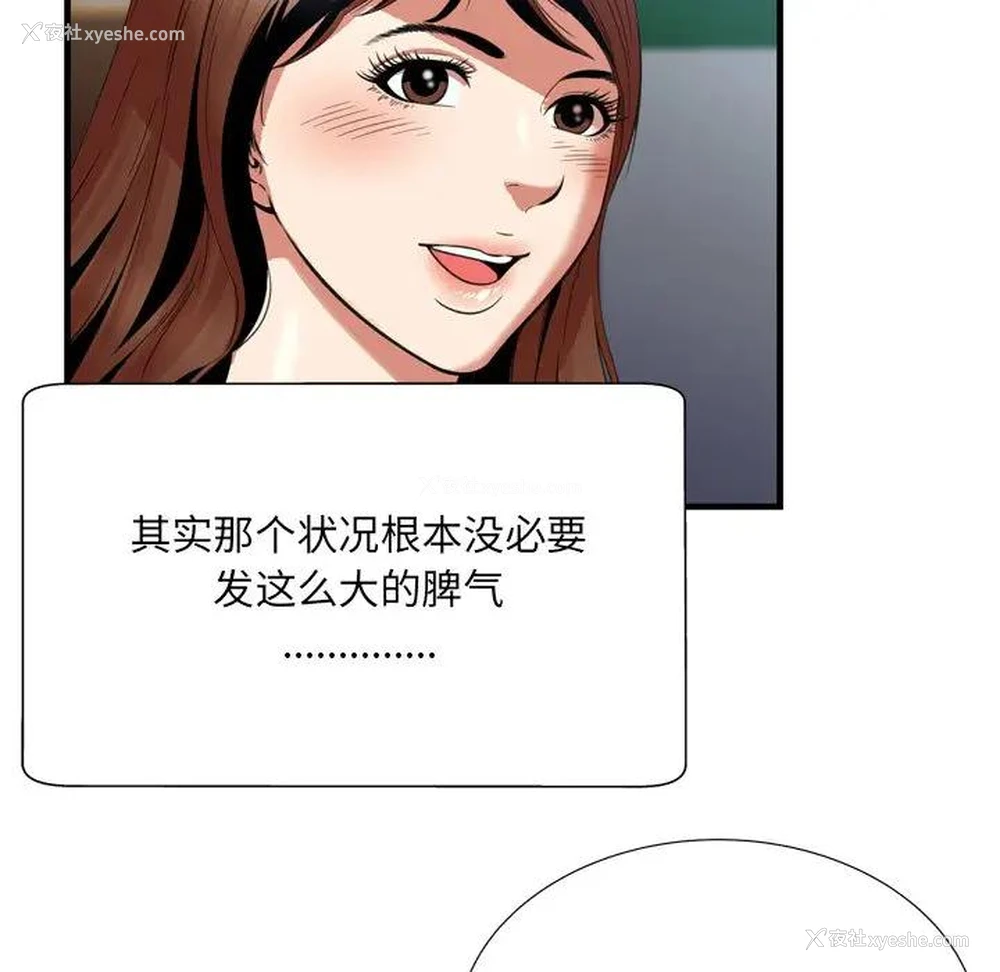 28P - 深渊