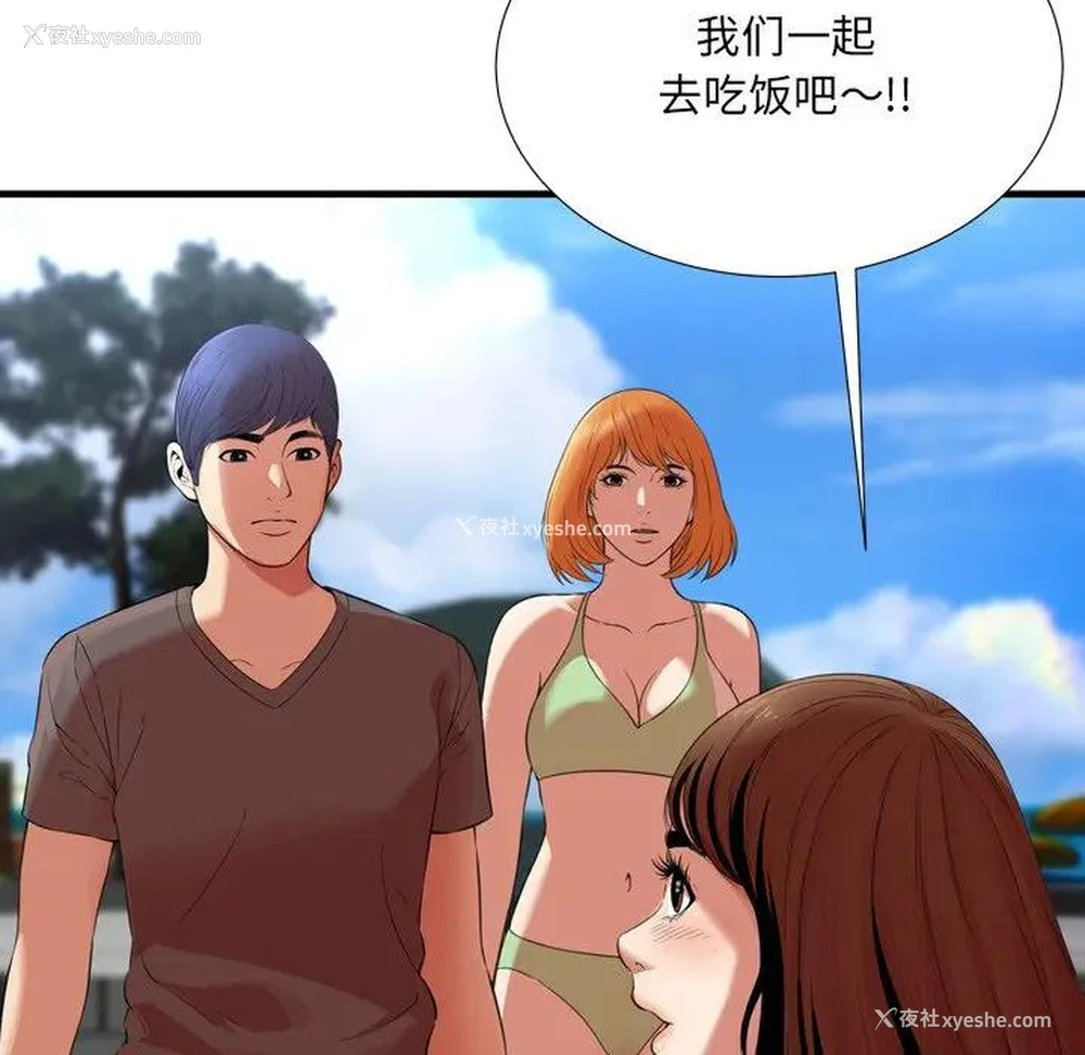 29P - 深渊