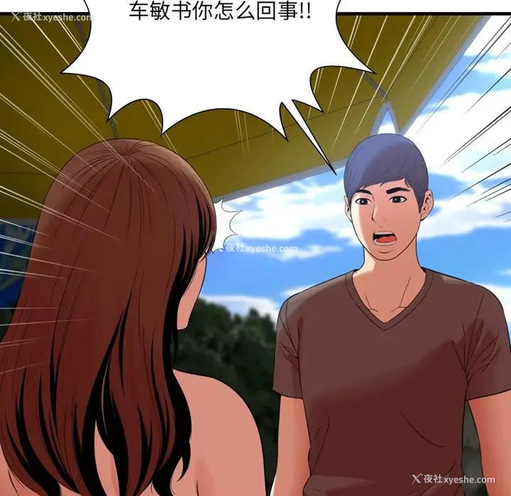 31P - 深渊