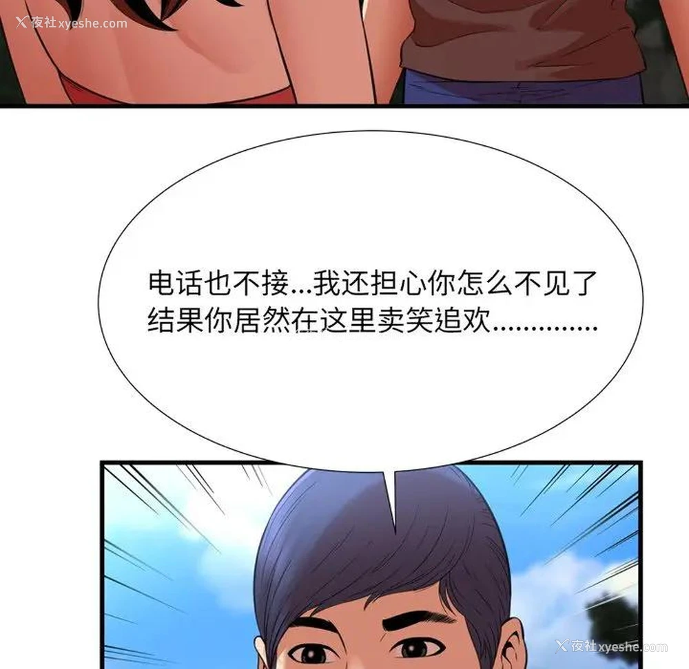 32P - 深渊