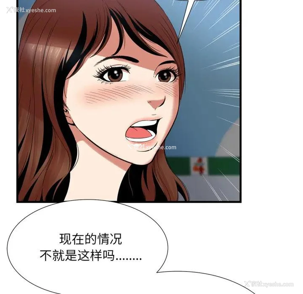 34P - 深渊