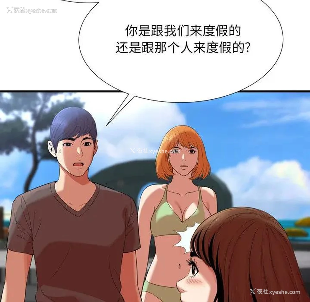 35P - 深渊