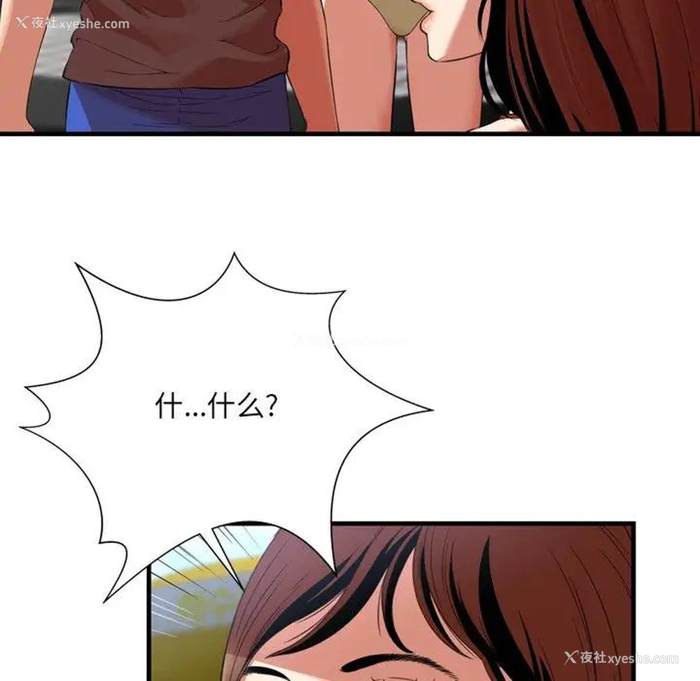 36P - 深渊