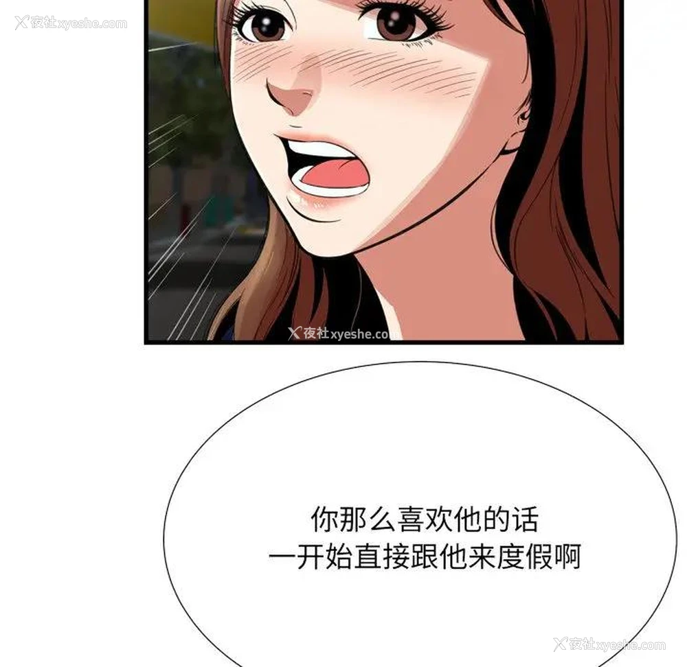 37P - 深渊