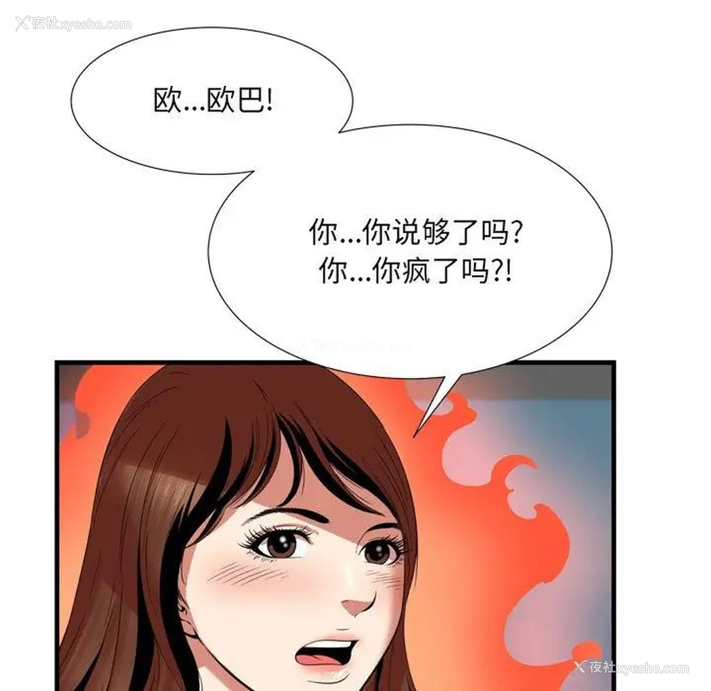 39P - 深渊