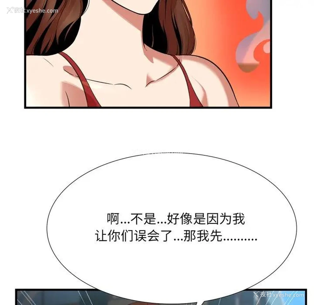40P - 深渊