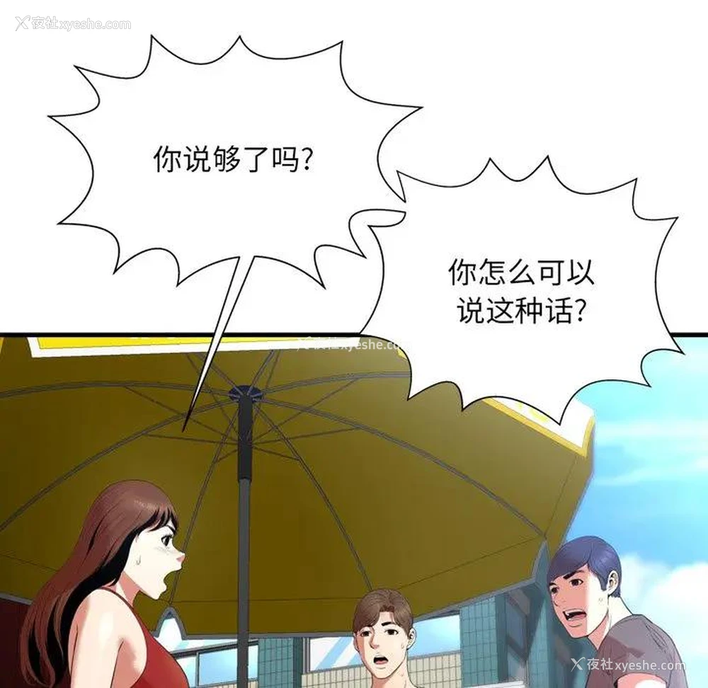 42P - 深渊