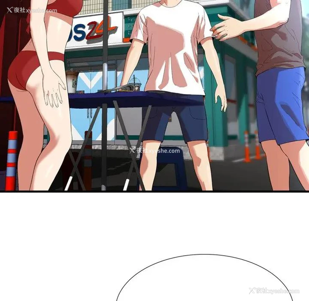 43P - 深渊