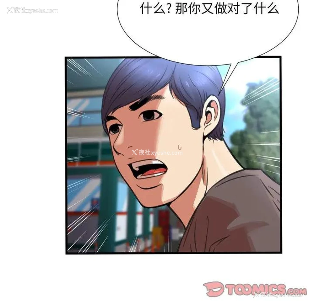44P - 深渊