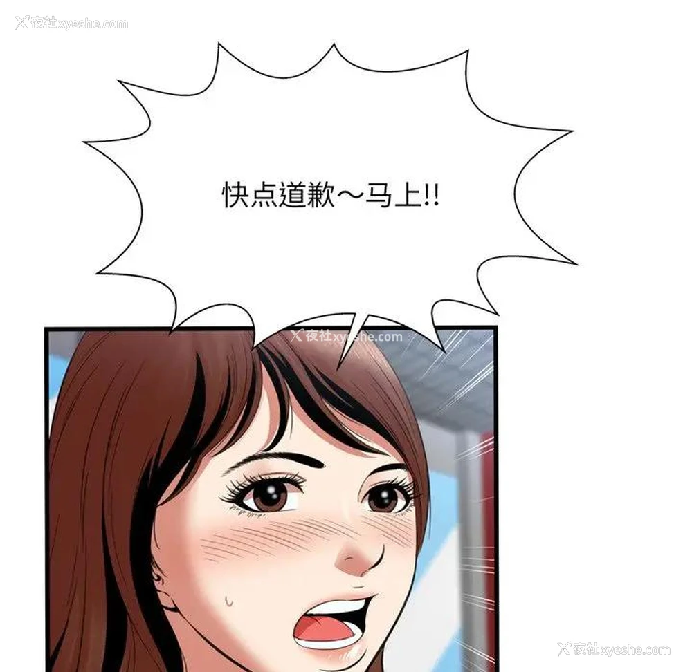 45P - 深渊