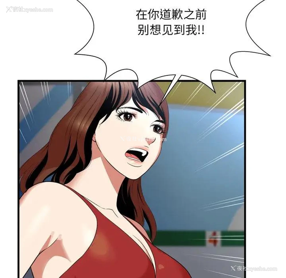 48P - 深渊