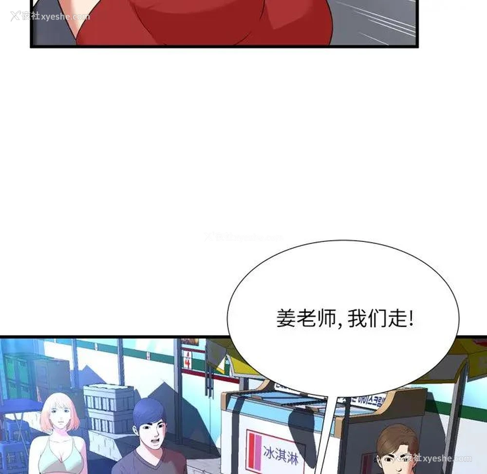 49P - 深渊