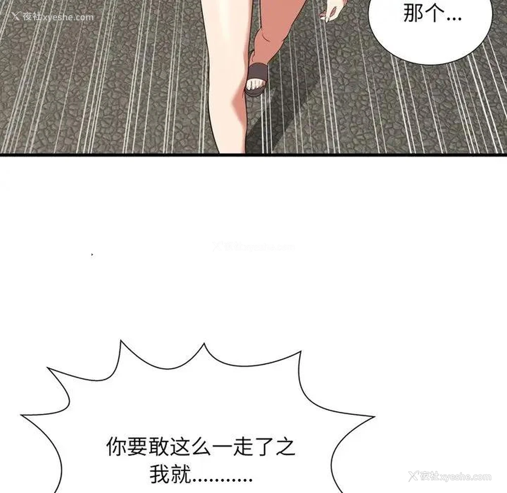 51P - 深渊