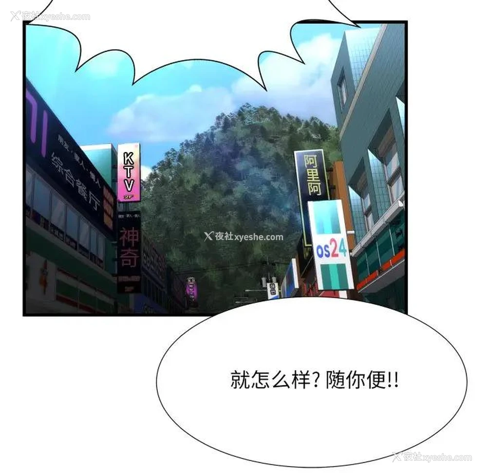 52P - 深渊