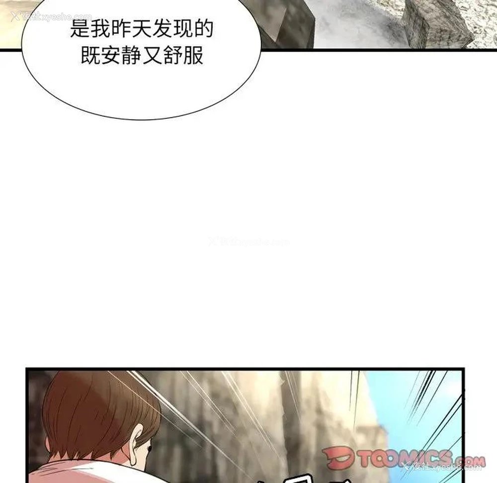 58P - 深渊