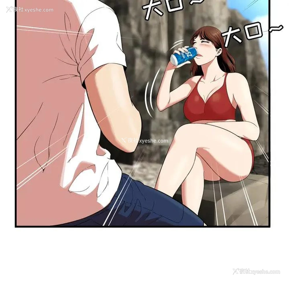 59P - 深渊