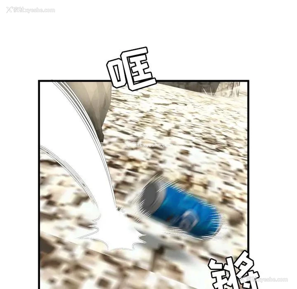 60P - 深渊