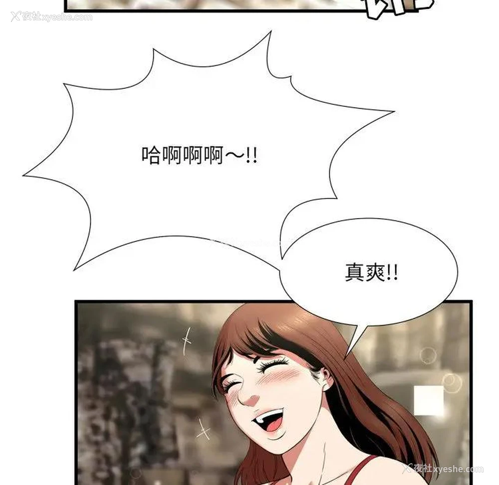 61P - 深渊
