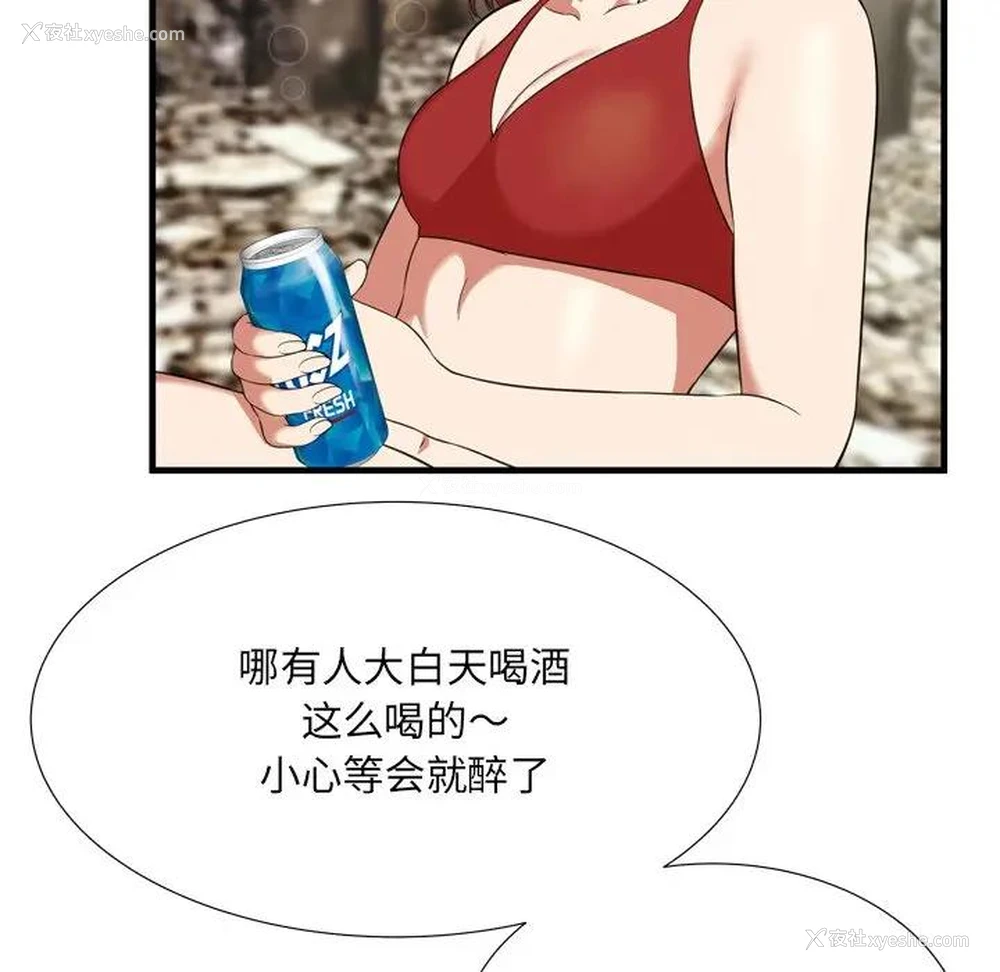 62P - 深渊