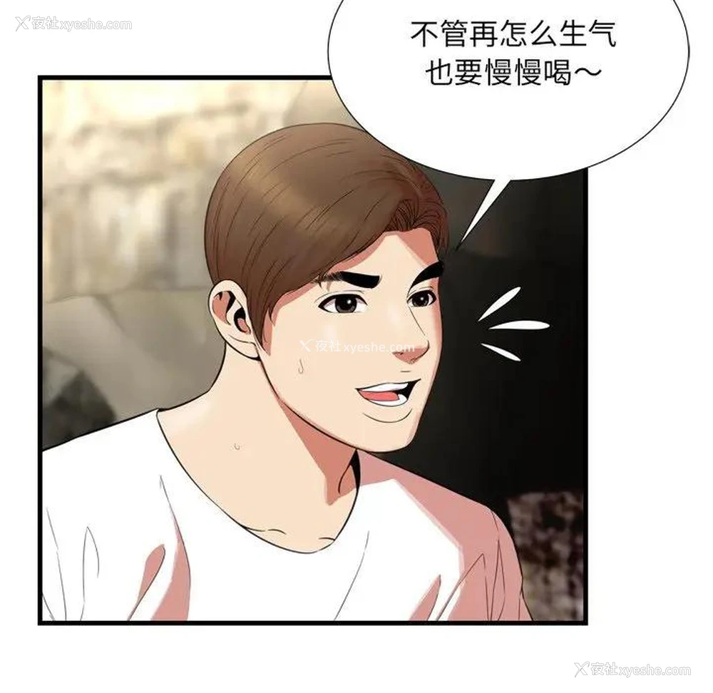 63P - 深渊
