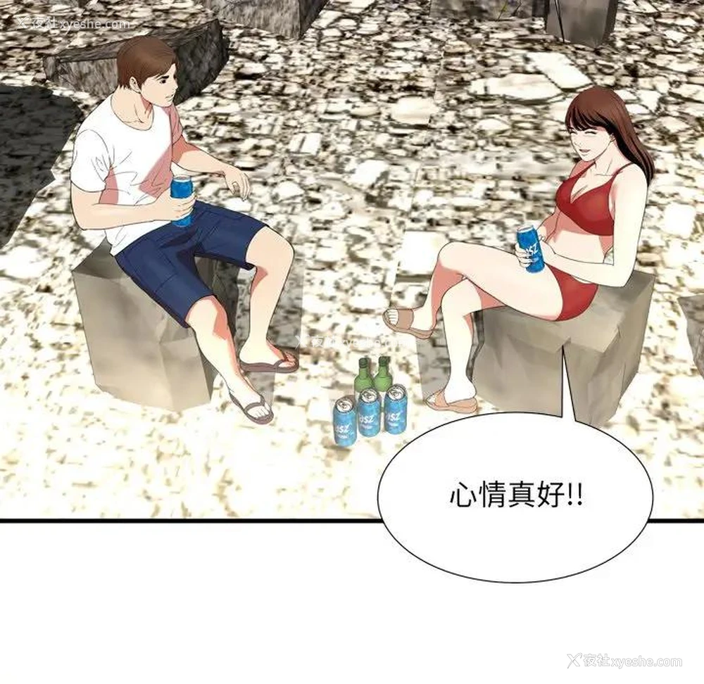 65P - 深渊