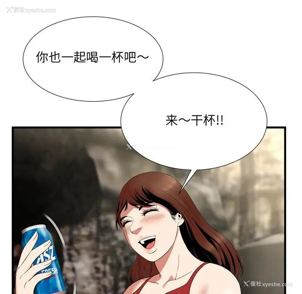 66P - 深渊