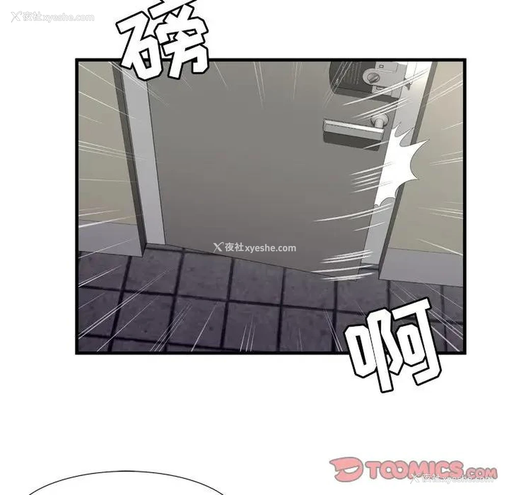 72P - 深渊