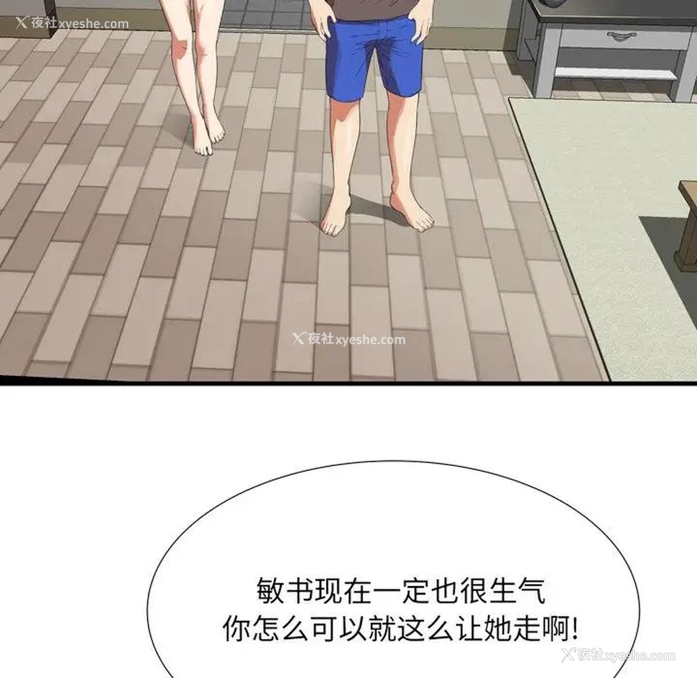 74P - 深渊