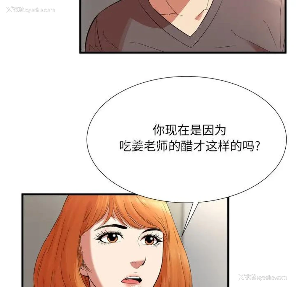77P - 深渊