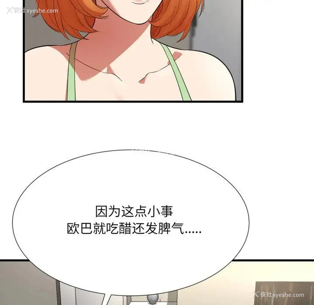 78P - 深渊