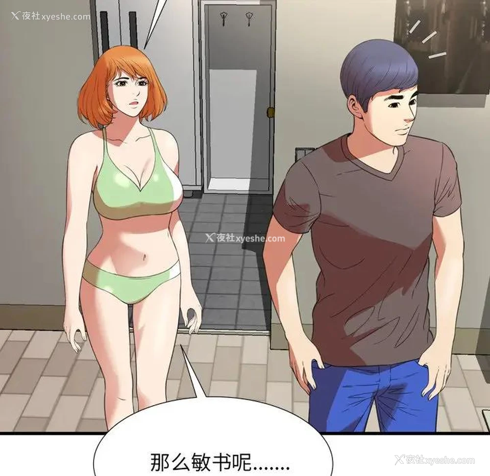 79P - 深渊
