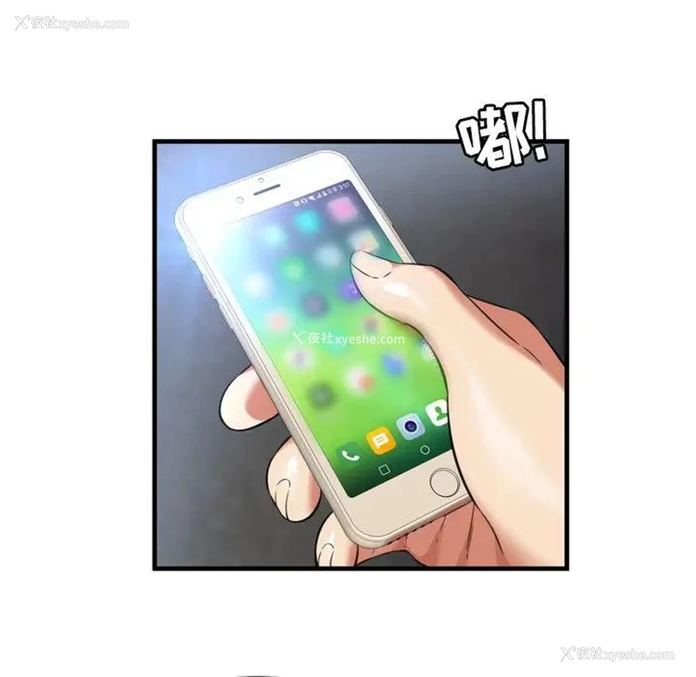 7P - 深渊