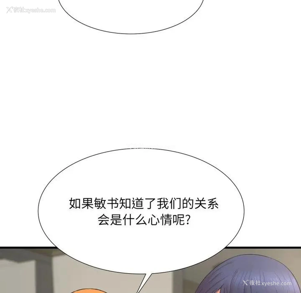 80P - 深渊