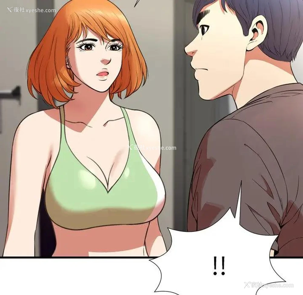81P - 深渊