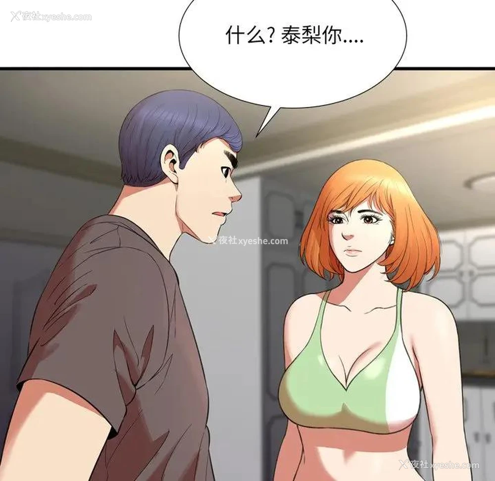 85P - 深渊