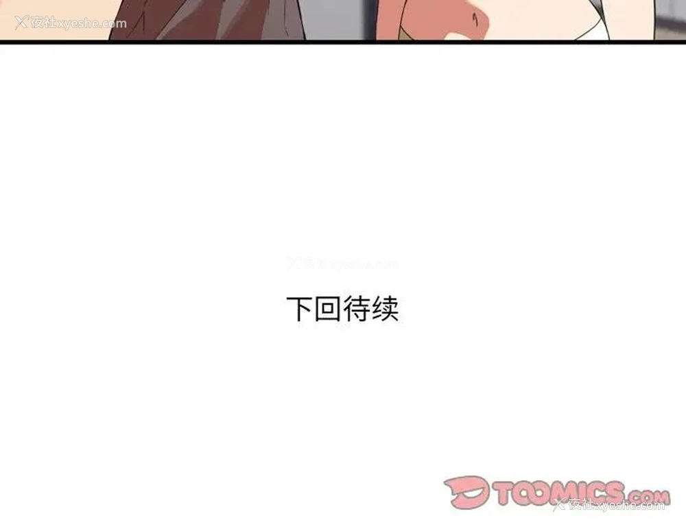 86P - 深渊